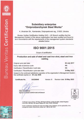 Серт ISO 9001-2015 англ.оригінал_1